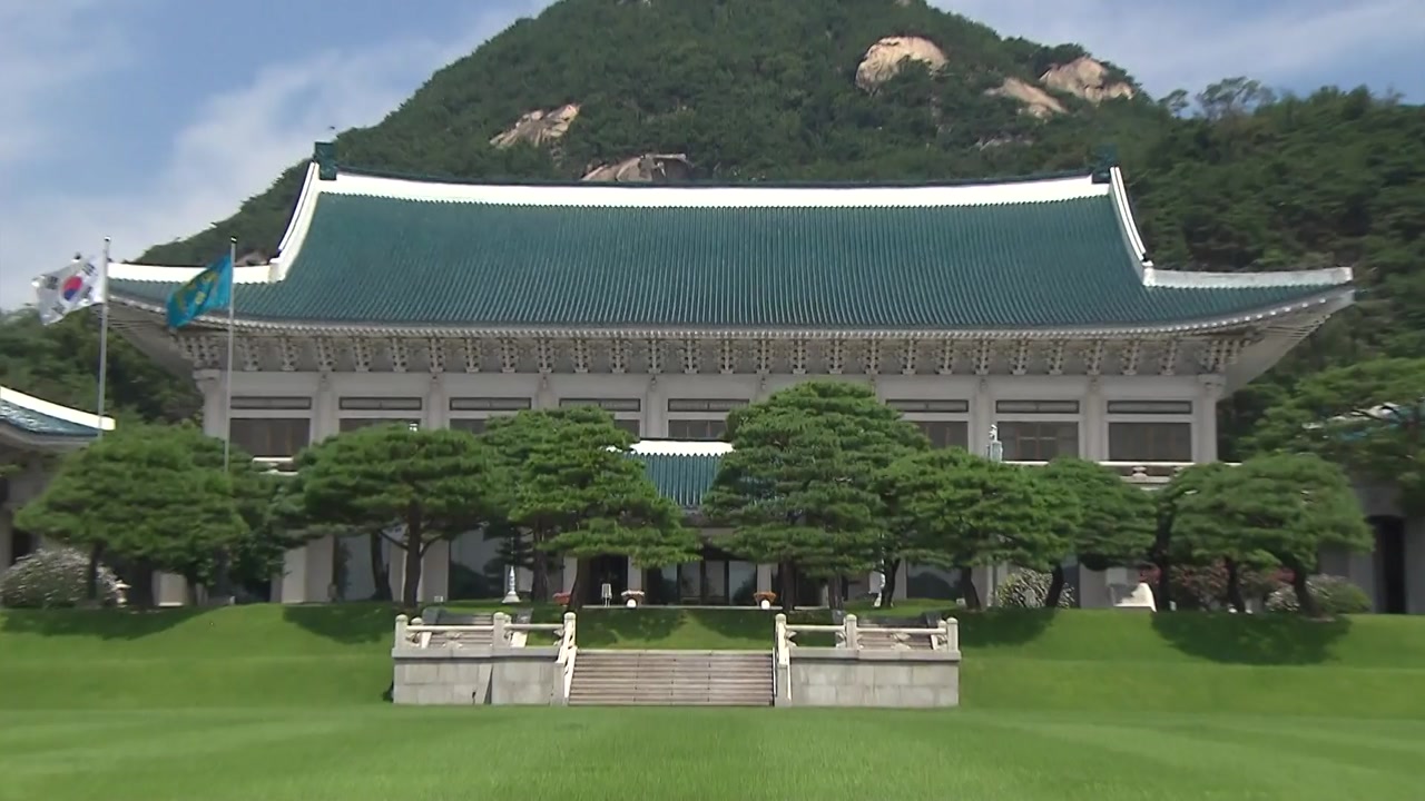 청와대, 최저 지지율에 "국정 운영 세심히 점검...성과로 답할 것"