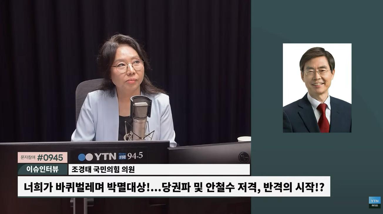 조경태 "장동혁, 민주당에겐 귀염둥이...징계? 李와 골프친 박덕흠부터 하시라"