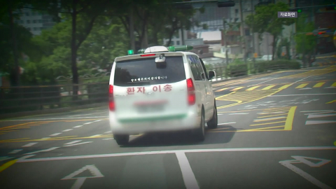  "환자를 택배 취급"…난폭운전 부추기는 구급차 지입