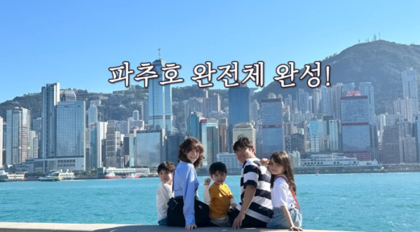 박주호·안나, 암 극복 후 넷째 임신…“새로운 챕터 시작”