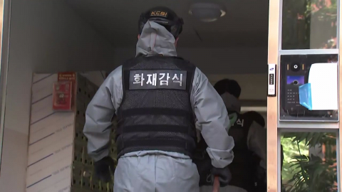 가양동 아파트 합동감식 시작…"화재·사망 원인 규명"