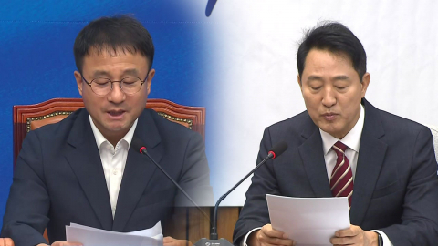 민주, 부동산 민심 주시…오세훈 "정책 전면 재검토"