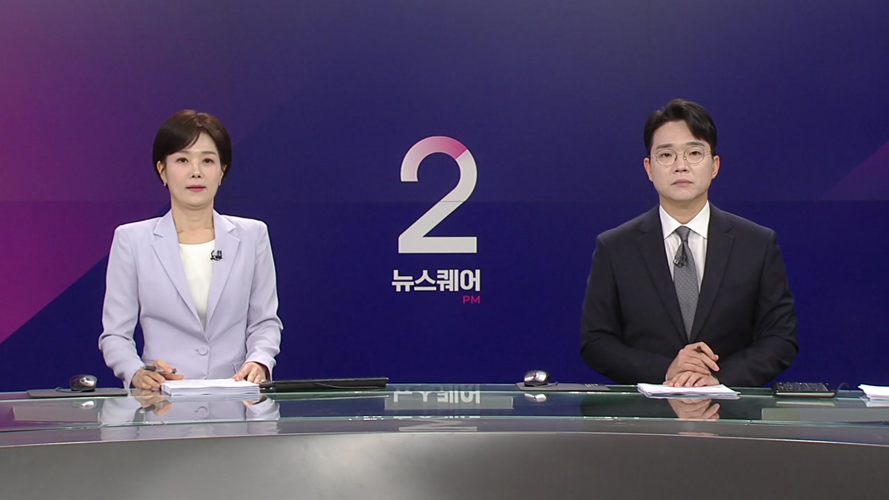 뉴스퀘어 2PM