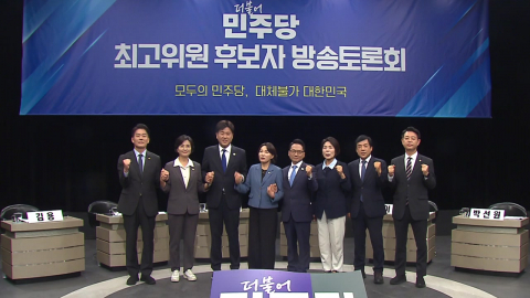 당 대표만큼 관심!…최고위원 '5위 싸움' 승자는?