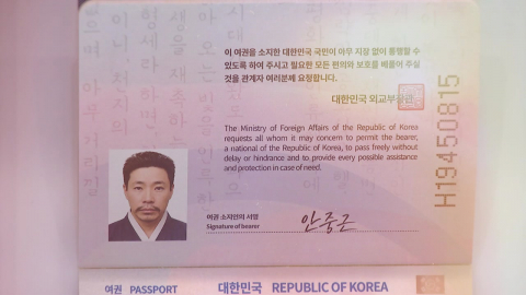 독립운동 러닝에 가상여권까지…각양각색 광복절 캠페인