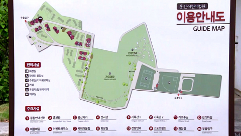 용산공원 주택공급 놓고 대립각…20일 이견 좁힐까