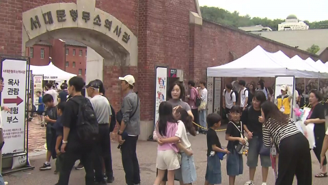 "광복의 기쁨 나눠요"…서대문 독립축제 시민 발길