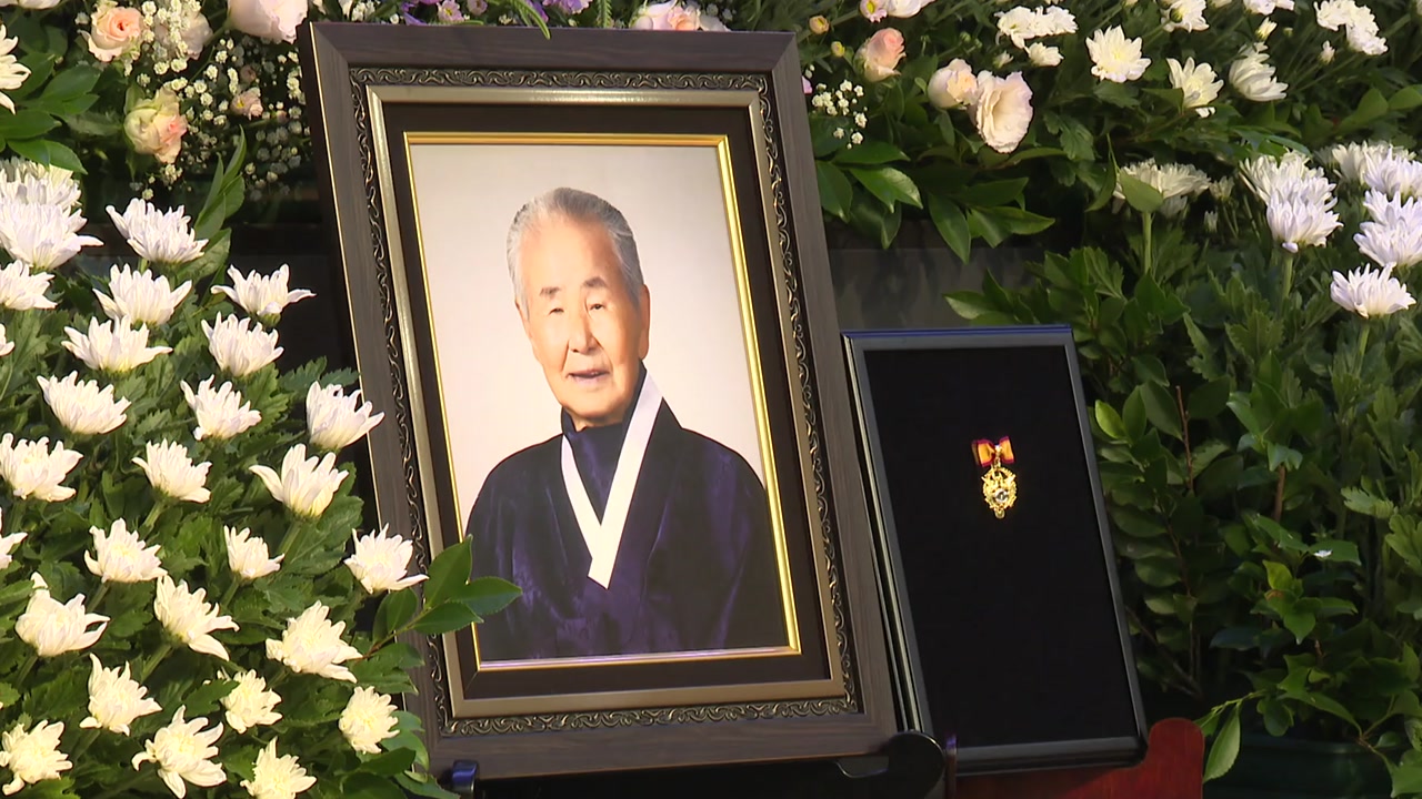 '학생 항일운동' 고 이석규 애국지사 영결식 거행