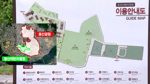 주택공급 '뜨거운 감자' 된 용산공원…다음 주 논의 이뤄지나