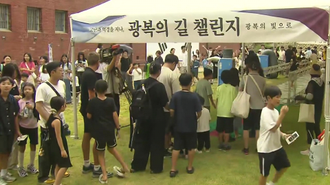 "잊지 않겠습니다"…궂은 비에도 광복절 축제 북적
