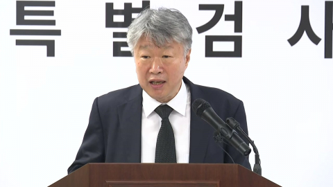 \'체포방해부터 내란 종료까지\'…내란·종합특검 충돌