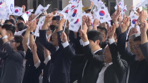 수난 딛고 되찾은 자유…독립기념관에서 "대한 독립 만세"