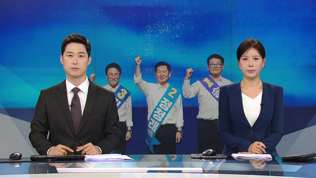 뉴스와이드