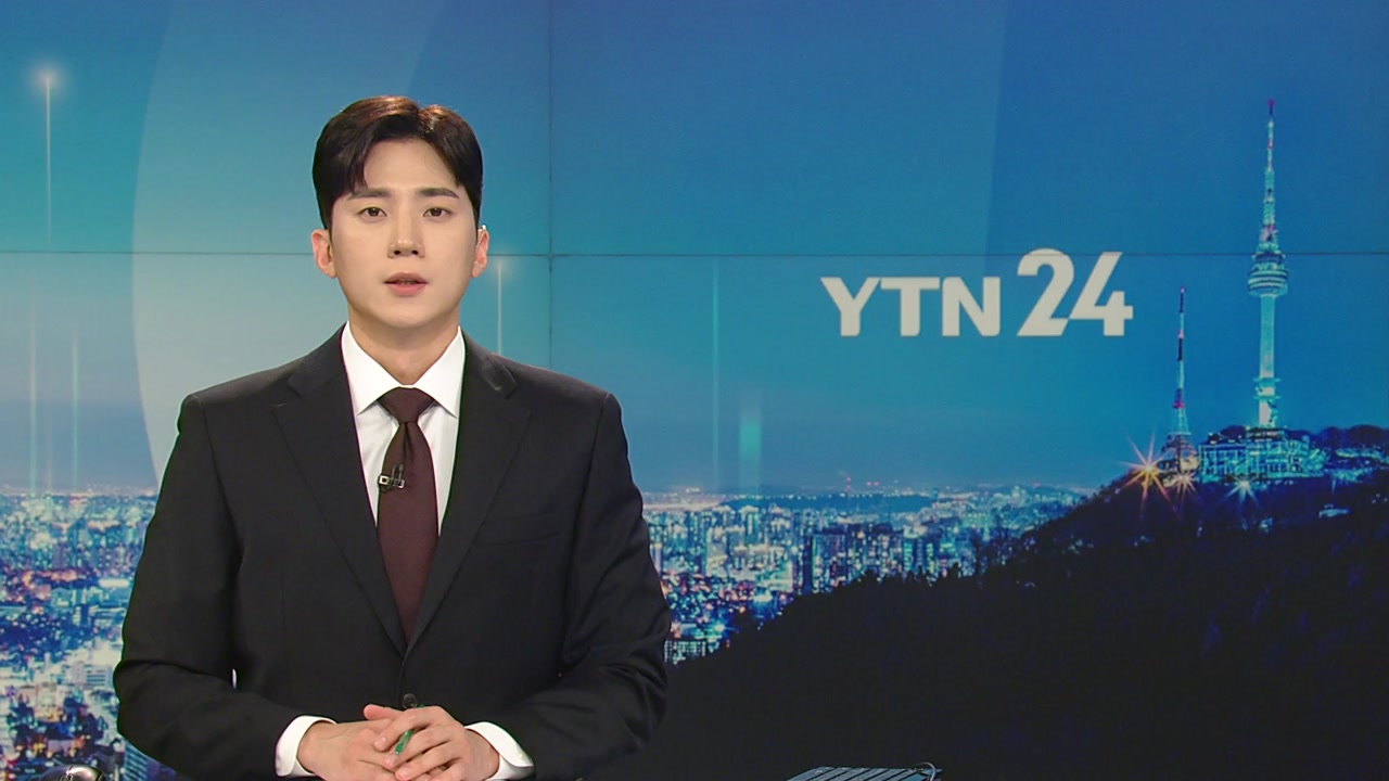 YTN24