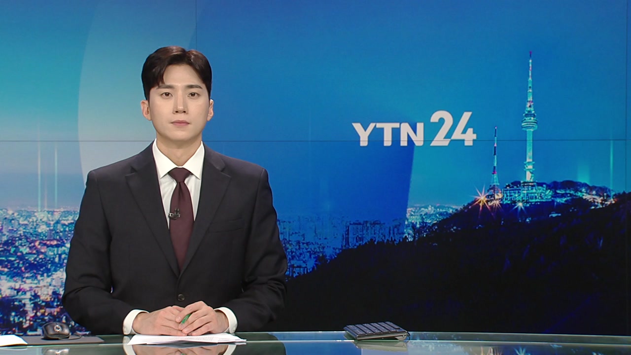 YTN24