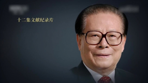 장쩌민 100주년·주룽지 추모…시진핑 4연임 향방은?