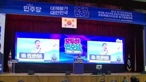 경선과정 잇단 '설화' 논란 …표심엔 어떤 영향?