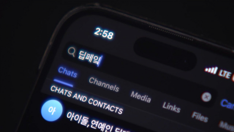 교묘해지는 딥페이크 성범죄…"공백" vs "과잉규제"