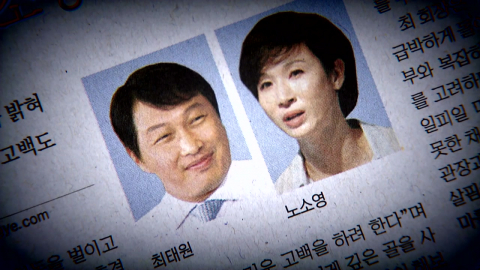 다시 대법 올라간 \'세기의 이혼\'…재상고 실익 있을까