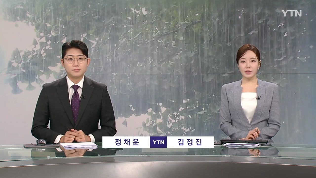 뉴스와이드