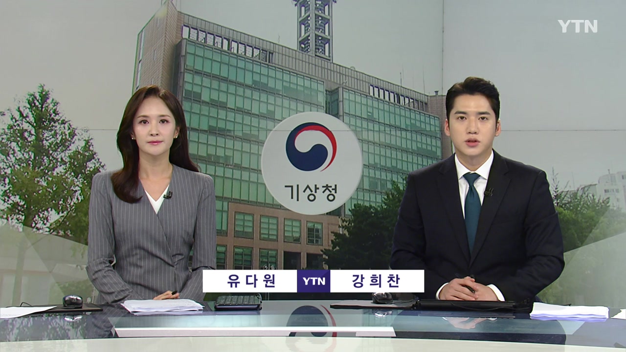 뉴스와이드