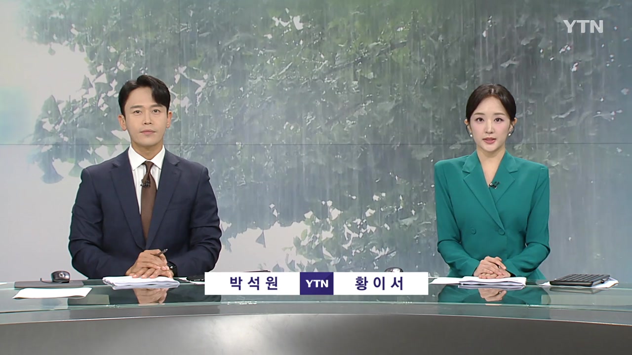 뉴스와이드
