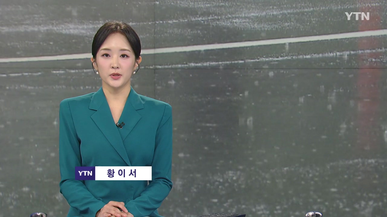 YTN24