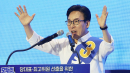 김민석, '서울·경기'도 승리...누적 선두 유지