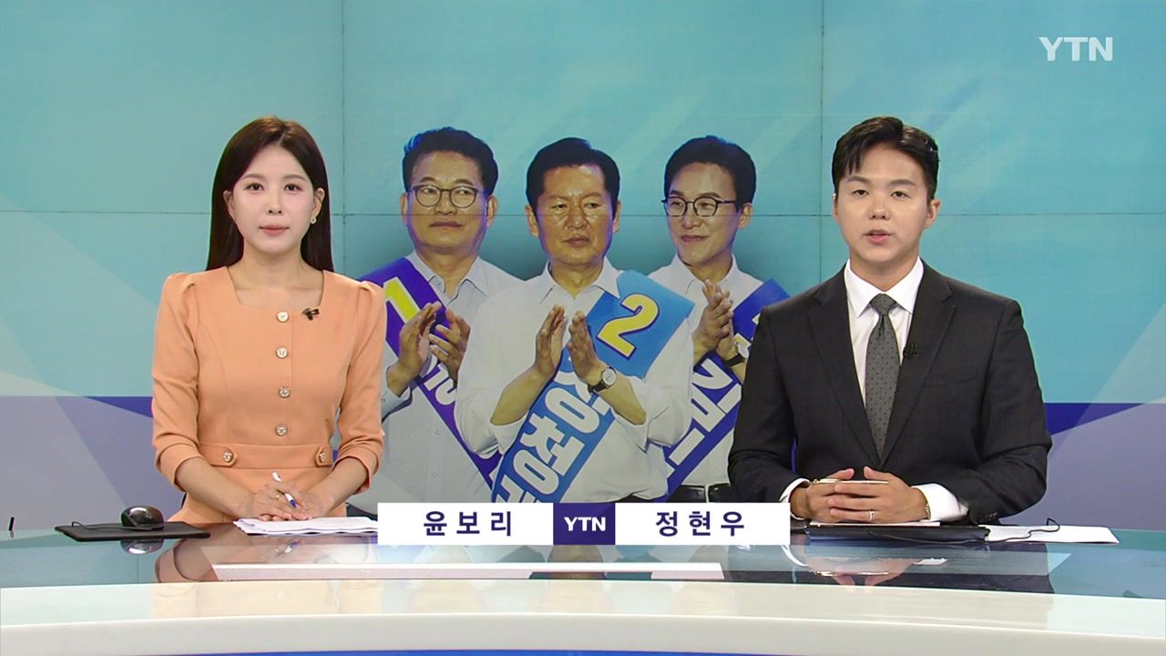 뉴스와이드