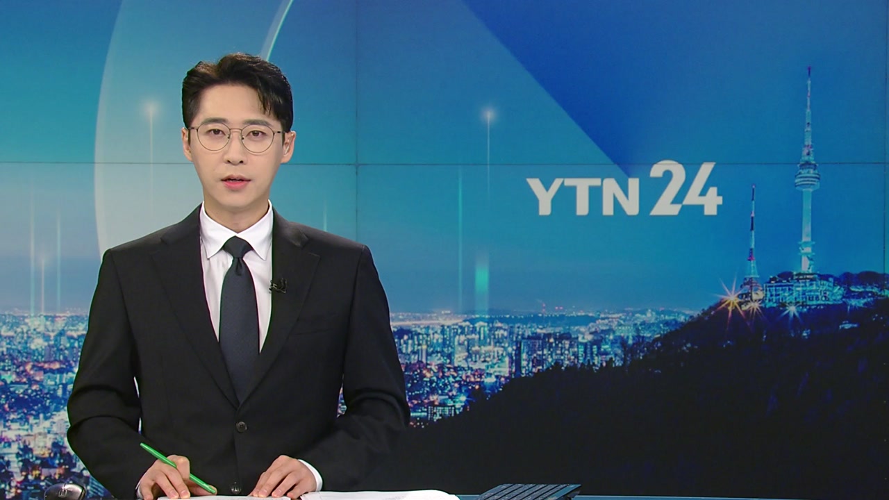 YTN24