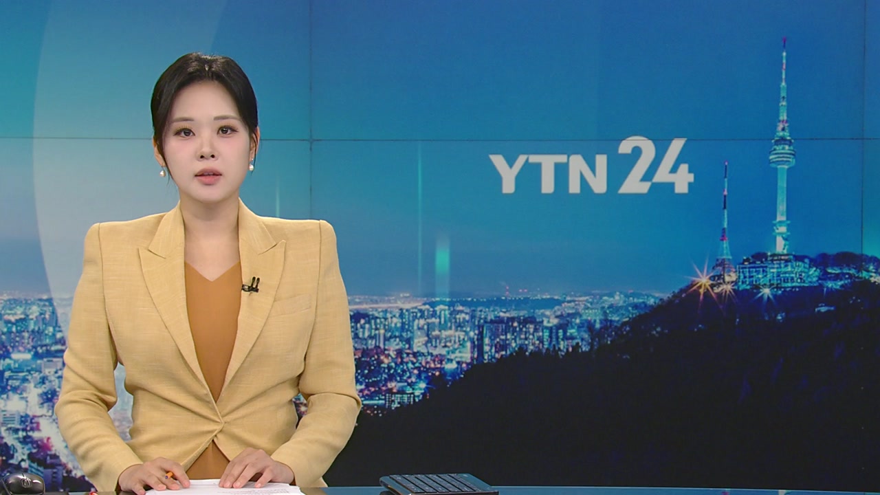 YTN24