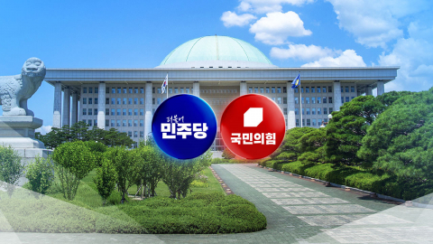 누가 돼야 유리할까?…국민의힘 지도부도 '촉각'