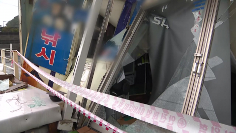 극한 호우에 낚시용품점 '와르르'…이 시각 부산
