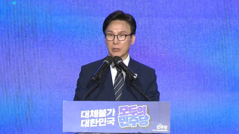김민석 "이재명 길 이어 뿌듯…당 바꾸겠다" [현장영상+] 