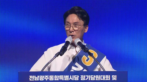 '당정 일치' 선택한 '당심'…최고위원은 '친청' 판정승