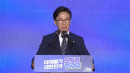 민주당 새 대표로 김민석 선출...선호투표 끝에 당선