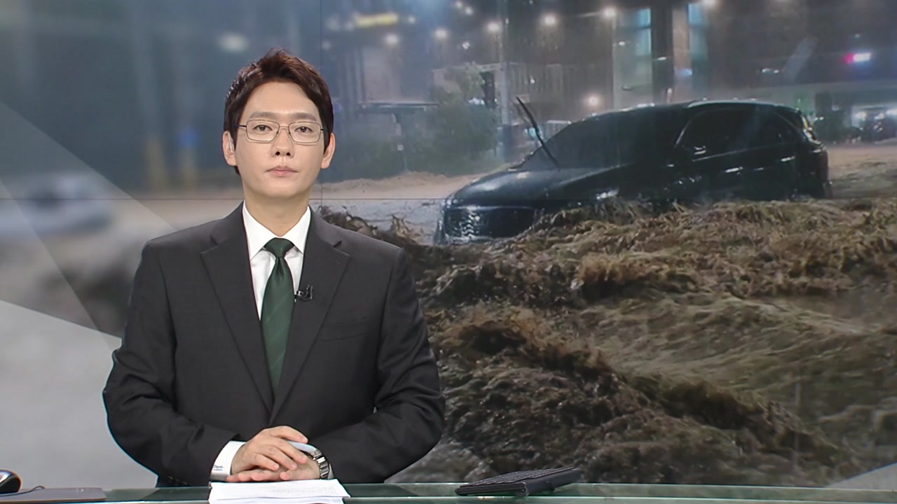 YTN24