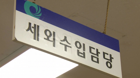 인천 시금고 선정 착수…"안정성 vs 지역사회 기여"
