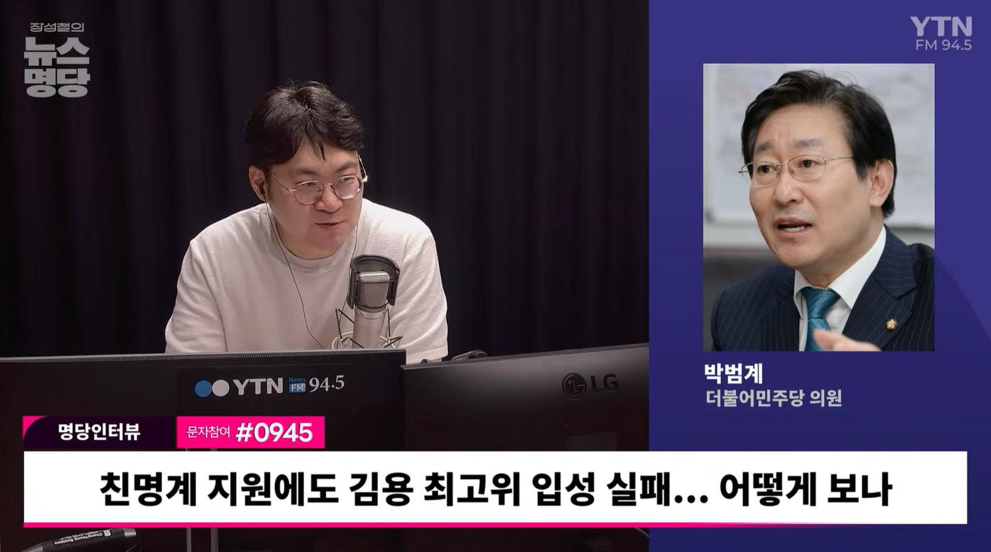 박범계 "김용 낙선, 아프다!...'원팀 민주당'에 기여할 것, '외부 스피커'도 협조해야"