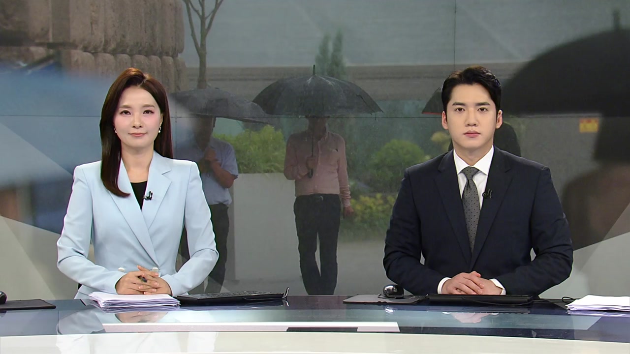 뉴스특보