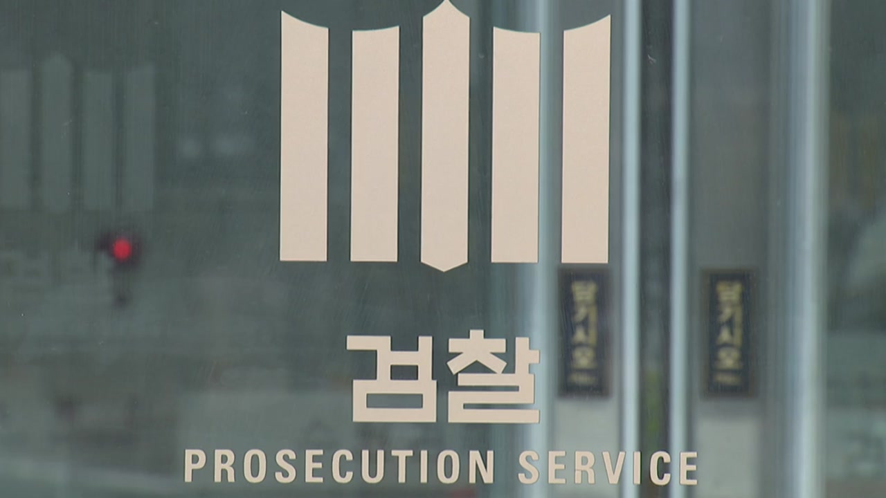 여고생 추행하고 "아내가 그랬다" 주장한 남편...검찰에 덜미