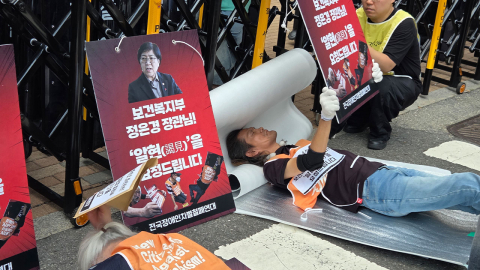 전장연, 복지부 장관 면담 요청 \'포체투지\'…한때 서울역 무정차 통과