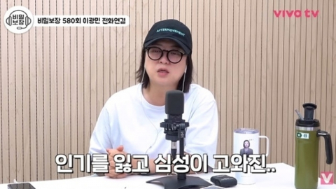 김숙 “본성 못된 톱스타”...익명 폭로 후폭풍