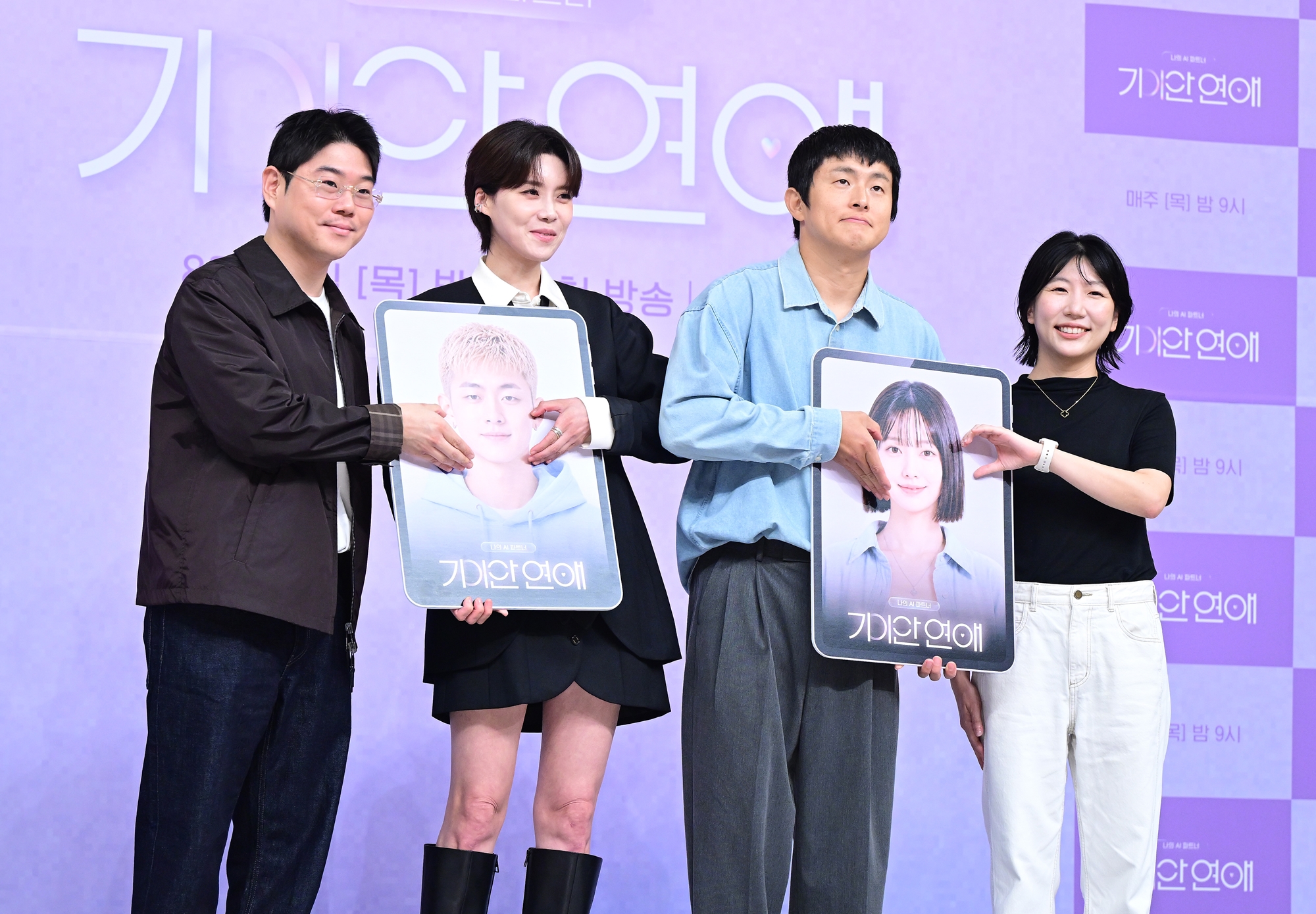[Y현장] AI와 사랑 가능할까? ‘기이안 연애’ 기안84·장도연, 직접 연애 실험 