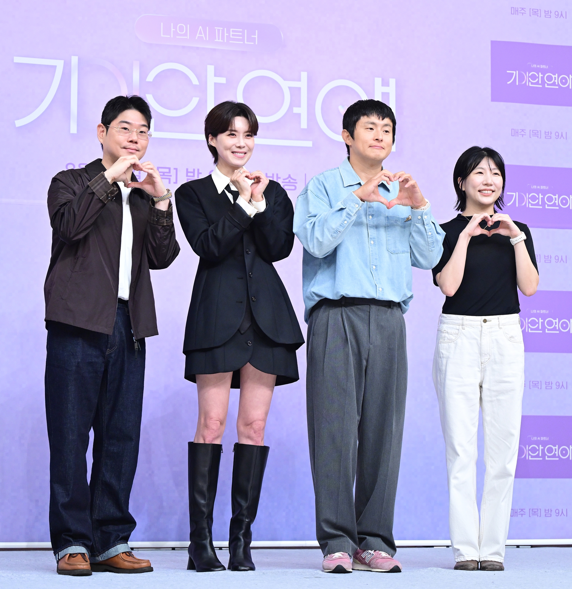 [Y현장] AI와 사랑 가능할까? ‘기이안 연애’ 기안84·장도연, 직접 연애 실험 