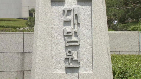 조희대, 손봉기·김성수 대법관 후보 임명제청…공백사태 5개월 만