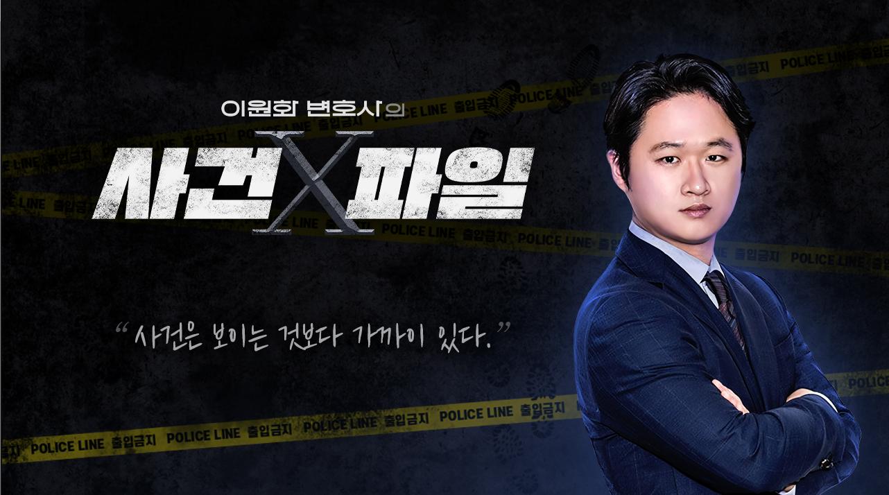 "나 모신다더니.." 89세 母, '효도계약' 안지킨 장남 상대 1,400평 땅 돌려달라 