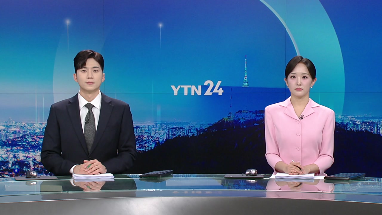 YTN24