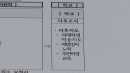 [단독] 여고생 얼굴로 성적 합성물...제작자는 고등학생