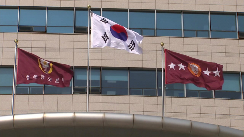 합참 "한미연합훈련 대폭 축소"…북 "자위권 행사" 반발